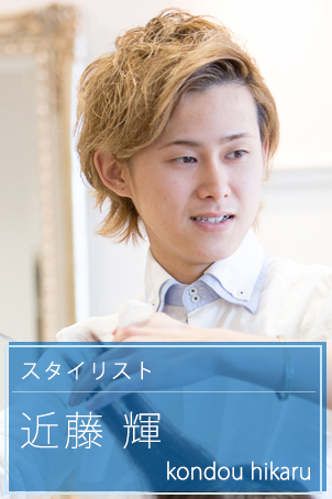 kondou-hikaru